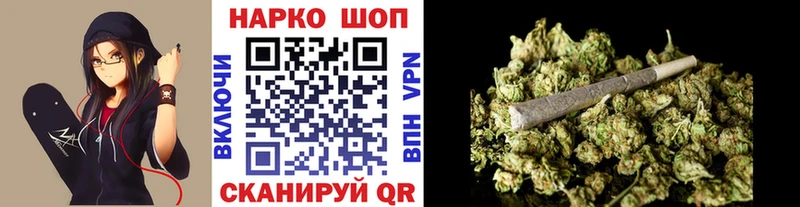 Наркошоп Катайск Канабис A-PVP Мефедрон