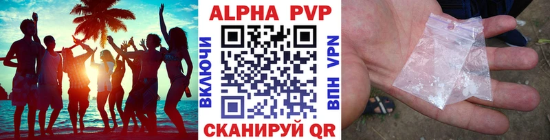 Alpha PVP мука  Катайск 