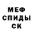 Первитин мет AViRON PUPG