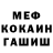Метадон мёд Mr. IL