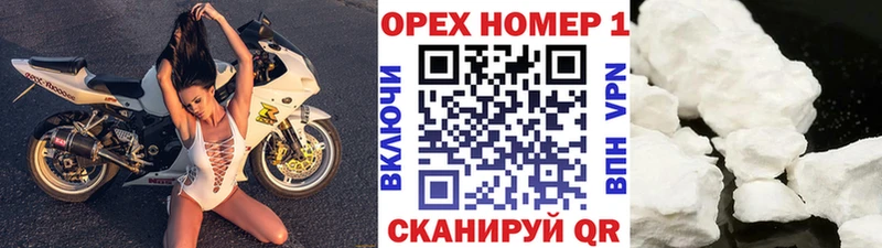 Кокаин Боливия  Катайск 