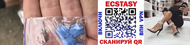 цены Катайск Ecstasy Punisher