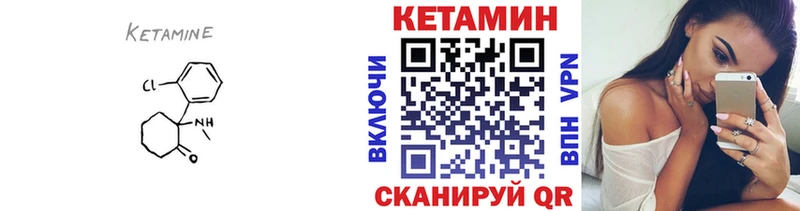 Кетамин ketamine  Катайск 