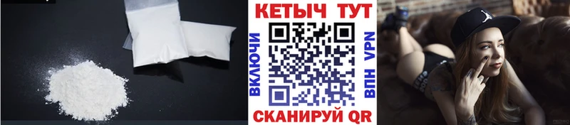 Кетамин ketamine Катайск