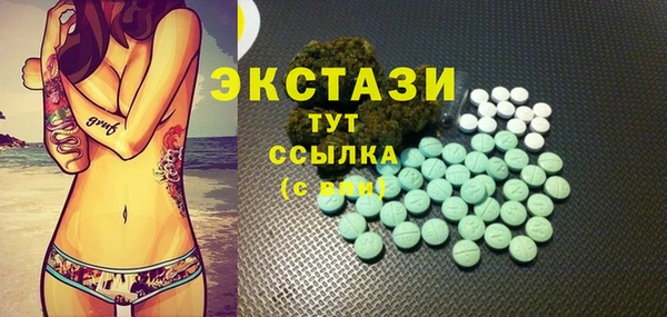 крисы Абдулино
