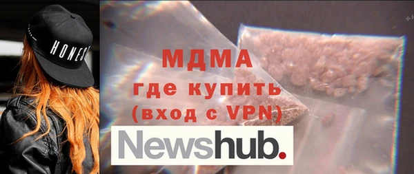 дживик Абинск
