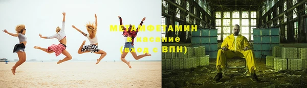 Альфа ПВП Алексин