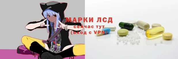 PSILOCYBIN Абаза