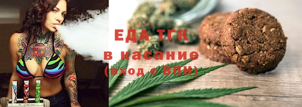 крисы Абдулино