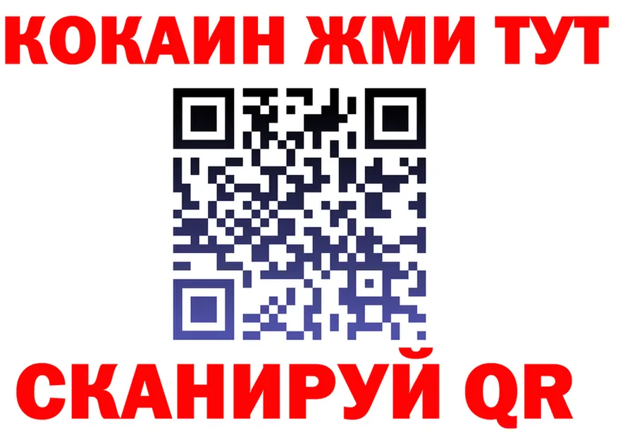 A-PVP Соль зеркало мориарти МЕГА Катайск