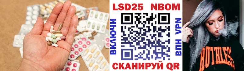 как найти наркотики  Катайск  Лсд 25 экстази кислота 