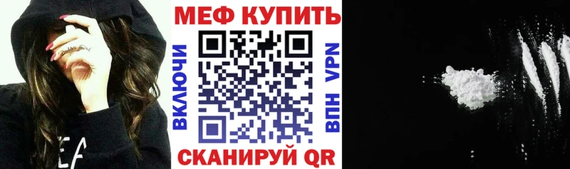 Мефедрон VHQ hydra ТОР Катайск