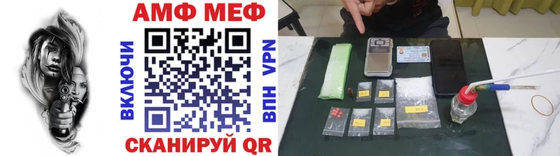Метамфетамин мет  магазин продажи   Катайск 