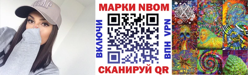 Наркотические марки 1,5мг  darknet какой сайт  Катайск 