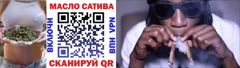 Дистиллят ТГК концентрат  блэк спрут как зайти  Катайск  цена  